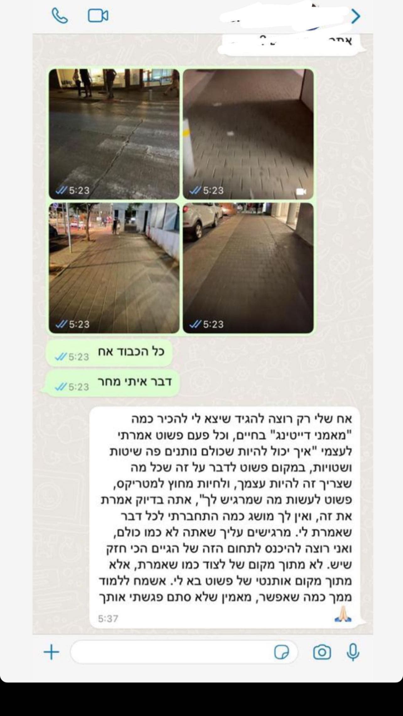 מתוך הגלריה המקורית של Female Dynamics — תמונה 4
