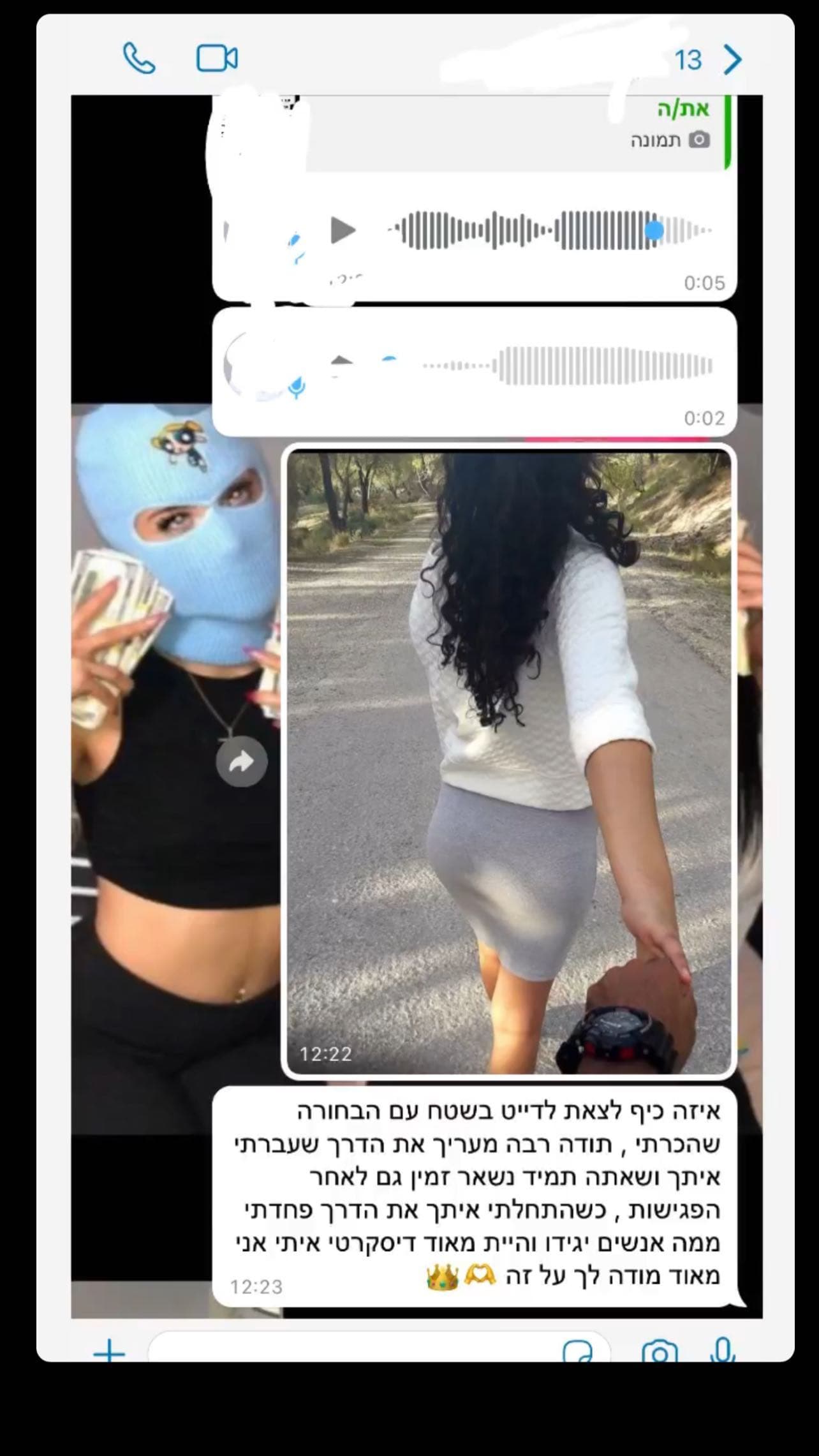 מתוך הגלריה המקורית של Female Dynamics — תמונה 2