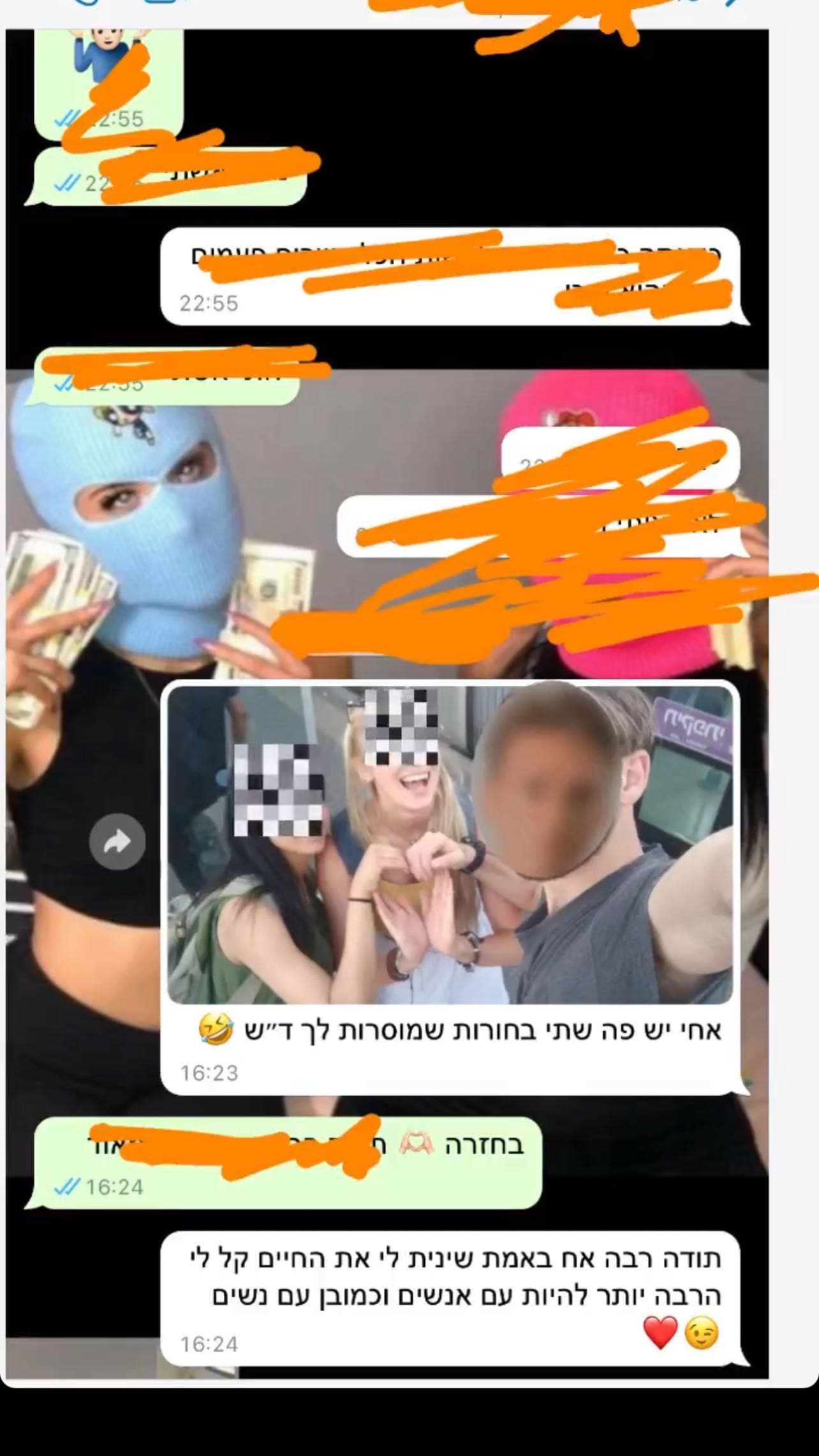 מתוך הגלריה המקורית של Female Dynamics — תמונה 5