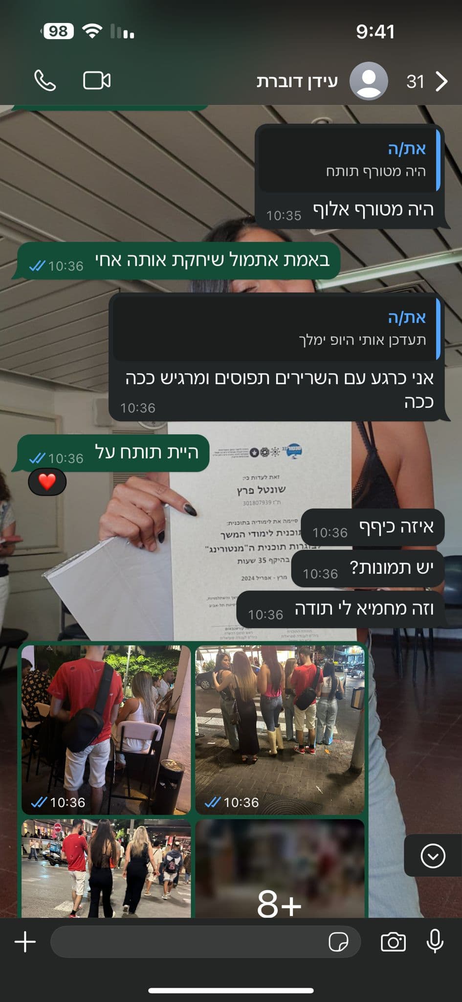 מתוך הגלריה המקורית של Female Dynamics — תמונה 7