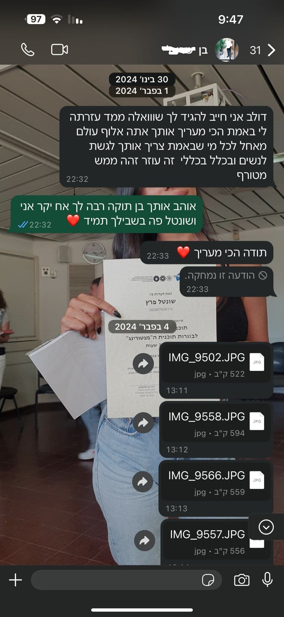 מתוך הגלריה המקורית של Female Dynamics — תמונה 3